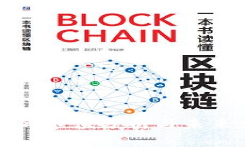 中国钱包的市值分析与未来发展趋势