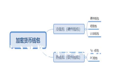 如何在手机小狐钱包中设置BSC（币安智能链）