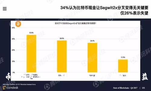 币安钱包奖励机制详解：如何获得更多收益