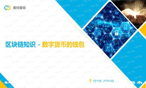 如何安全获取和管理冷钱包私钥：全面指南