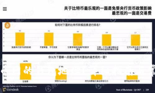 如何查找火币网的钱包地址？详细指南与常见问题解答