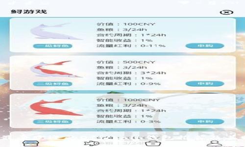 2023年最受欢迎的Offchain钱包推荐及其特点详解