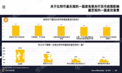 深入探讨PHP区块链钱包的构建与应用