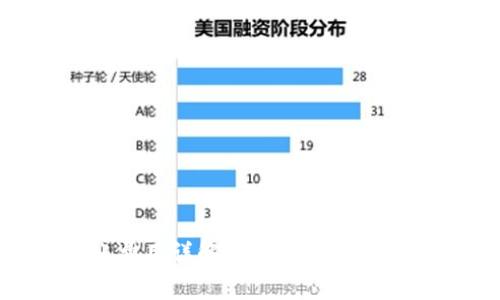 以太币钱包转账费用详解：如何降低交易成本和提高效率
