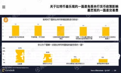 如何将建行钱包与宝招行账户成功关联