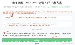 如何通过小狐钱包购买F