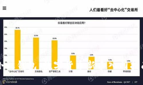 小蚁钱包：数字货币新手入门指南