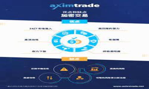 ### Z钱包是什么意思

在数字货币和区块链的世界中，钱包（Wallet）是一个非常重要的概念。钱包用于存储和管理用户的数字资产。Z钱包通常指的是一种特定的数字钱包，可能是某种加密货币或区块链项目所特有的。下面将详细探讨Z钱包的定义、功能、种类，以及其在数字资产管理中的重要性。

什么是Z钱包

Z钱包是一个用于存储、发送、接收加密货币或其他数字资产的工具。它可以是硬件钱包、软件钱包或在线钱包的形式。Z钱包的“Z”可能代表某种特定的加密货币，例如Zcash（ZEC），也可能代表某个与数字资产相关的品牌或项目。

与传统的钱包不同，Z钱包的最大特点是它能够与区块链技术相结合，允许用户在去中心化的环境中管理自己的资产。这种去中心化的特性使得用户可以完全控制自己的私钥，从而增强了安全性和隐私保护。

Z钱包的功能

Z钱包的主要功能包括资产的存储、发送和接收。其中，存储功能涉及到安全保存用户的私钥和公钥，这些密钥是用户在区块链中进行交易的基础。发送和接收功能则允许用户在不同的地址之间转移数字资产，这个过程需要经过区块链的验证。

除了这些基本功能，Z钱包还可能包括多个附加功能，例如交易记录查询、资产兑换、以及与去中心化应用（DApp）的连接等等。这些功能使得Z钱包成为一个多功能的工具，不仅限于数字资产的存储，还有助于用户进行资产的多样化管理。

Z钱包的种类

根据不同的需求和使用环境，Z钱包可以分为多个种类，主要包括：

ul
    listrong硬件钱包：/strong这是最安全的一种钱包形式，用户的私钥存储在一个物理设备中，通常是一个USB设备。使用时需要将设备连接到电脑上，能够防止黑客的攻击。/li
    listrong软件钱包：/strong这类钱包可以通过手机或电脑应用程序进行访问，用户需要确保设备的安全性，因为如果设备被攻击，钱包里的资产也可能面临风险。/li
    listrong在线钱包：/strong用户可以通过互联网访问这些钱包，方便快捷，但也在一定程度上增加了潜在的安全风险。/li
    listrong纸钱包：/strong这是将私钥打印在纸上的一种安全存储方式，适合长期持有资产，但如果纸张丢失或损坏，资产将无法恢复。/li
/ul

Z钱包的安全性

安全性是选择Z钱包时需要重点考虑的因素。由于加密货币的匿名性和不可逆性，一旦资产被转移或泄露，用户将很难追回。因此，保护私人密钥非常重要。

优秀的Z钱包通常采用多种安全措施，包括加密存储、二次验证（2FA）、生物识别技术等。此外，用户也应定期备份钱包数据，以防设备损坏或丢失造成的资产损失。

Z钱包的使用场景

Z钱包的应用场景非常广泛，适合不同类型的用户。

ul
    li对于普通用户，Z钱包可以用于持有和交易加密货币，方便快速地进行资产转移。/li
    li对于投资者，Z钱包可以用于长期持有数字资产，尤其是对于那些需要高安全性的资产，如比特币、以太坊等。/li
    li对于开发者和企业，Z钱包可以作为区块链应用的基础设施，支持各种去中心化金融（DeFi）和区块链项目。/li
/ul

总结

Z钱包作为数字资产管理的工具，不仅提供了存储和交易的功能，也赋予用户更大的控制权和安全性。选择合适的Z钱包，并了解其功能和安全措施，是每一个数字资产用户必须重视的事。无论是个人投资、企业应用还是开发创新，Z钱包始终在数字资产生态中扮演着不可或缺的角色。

---

### 相关问题探讨

1. **Z钱包与其他数字钱包有什么区别？**
2. **如何选择合适的Z钱包？**
3. **Z钱包的安全性如何保证？**
4. **Z钱包是否适合新手用户使用？**
5. **未来Z钱包的趋势与发展方向是什么？**

下面将逐个问题详细介绍。

1. Z钱包与其他数字钱包有什么区别？

Z钱包与其他数字钱包的区别主要体现在功能、安全性与适用场景等方面。与比特币钱包、以太坊钱包等专用钱包相比，Z钱包可能更加注重保护用户隐私。因此在一些特定的功能上，Z钱包可能会提供更加先进的隐私保护措施，比如与Zcash等隐私币的集成，确保交易的匿名性。

此外，Z钱包的界面和用户体验可能会有所不同。有些数字钱包注重功能的丰富性，而Z钱包可能更加简单易用，使得用户能够快速上手。对于一些大型钱包而言，例如Coinbase、Binance等，它们提供的功能可能更加全面，包括直接的交易平台、法币服务等，而Z钱包可能更专注于资产的安全存储和用户的隐私保护。

总体来说，选择钱包时应根据个人的需求、使用习惯与资产类型来决定，而非仅仅基于名称或品牌。

2. 如何选择合适的Z钱包？

选择合适的Z钱包是保障数字资产安全的重要一步。以下是一些建议:

ul
    listrong考虑安全性：/strong选择具有良好安全记录和经过严格审核的钱包。这包括硬件和软件钱包的选择，尤其是安全性较高的硬件钱包。/li
    listrong兼容性：/strong确保所选的钱包支持你所持有的加密货币。某些钱包仅支持特定的资产，因此需要提前确认。/li
    listrong用户界面：/strong选择一个用户界面友好的钱包，特别是如果你是新手用户。这可以减少学习和使用的难度。/li
    listrong社区与支持：/strong查看钱包是否有活跃的社区支持与客户服务，对于解决问题和功能至关重要。/li
    listrong功能需求：/strong根据你的实际需求选择，是否需要多币种管理、交易功能、自动备份等。/li
/ul

通过上述考虑，用户可以为自己的数字资产挑选出一款合适的Z钱包，确保资产安全与管理的高效性。

3. Z钱包的安全性如何保证？

在数字资产日渐普及的今日，Z钱包的安全性成为用户最为关注的话题之一。因此，各大钱包开发团队通过多项技术手段来保护用户资产的安全性。

首先，最基本的防护措施是私钥保护。在使用Z钱包时，用户的私钥决不能泄露，好的Z钱包会将私钥存储在本地设备而非云端。此外，许多钱包采用了加密技术，确保存储在设备上的数据不易被破解。

其次，二次验证（2FA）也是一种常见的安全措施。用户在进行重要操作（如资金转移）时，需要通过手机接收到的验证码进行确认，这大大增加了资金盗取的难度。

另外，一些硬件钱包还提供了生物识别技术，只有通过指纹或面部识别才能解锁。这种方法进一步增强了钱包的安全性，特别适合高价值资产的存储。

最后，不定期更新软件也是至关重要的一环。无论是软件钱包还是硬件钱包，开发团队都需要及时修复已知的安全漏洞，以确保用户资产的安全。

4. Z钱包是否适合新手用户使用？

对于新手用户来说，选择Z钱包是否合适，主要取决于几个因素，包括钱包的易用性、功能复杂程度以及用户的学习能力。

一些Z钱包针对新手用户进行了简化设计，使得用户能够快速上手。例如，一些钱包提供友好的用户界面，并附带详细的指导教程，帮助用户快速了解如何创建钱包、转账以及查询余额等基础操作。

另一方面，某些高功能的Z钱包虽然功能多样，但对于新手来说可能过于复杂。一些钱包的交易步骤、费用计算可能让新用户感到困惑。因此，建议新手在选择Z钱包时，优先选择界面简洁、易上手且功能较少的钱包，以免因功能复杂造成误操作。

总之，Z钱包确实可以针对新手提供一定的便利，用户应依据自身的需求与使用习惯来选择合适的产品。

5. 未来Z钱包的趋势与发展方向是什么？

预计在未来几年内，Z钱包将会经历几项重要趋势与发展方向：

ul
    listrong隐私保护的增强：/strong随着人们对隐私的重视，Z钱包将更加强调保护用户的交易和资产信息，采用更多先进的技术与加密手段。/li
    listrong跨链功能的实现：/strong未来，Z钱包可能会实现跨链资产的管理与转移，便于用户在多种区块链之间转账，提供更大的灵活性。/li
    listrong集成去中心化金融（DeFi）：/strongZ钱包可能为用户提供直接参与DeFi项目的功能，让用户能在一个钱包中管理所有的资产与收益。/li
    listrong用户体验的：/strong不断用户界面与操作流程，使得即便是新手用户也能轻松使用高级功能，这将成为钱包产品竞争的一个关键点。/li
    listrong合规性问题的解决：/strong随着加密货币监管政策日益严格，钱包开发商需要确保合规运营，这将直接影响Z钱包的发展策略。/li
/ul

综上所述，Z钱包在未来的发展中不仅会继续拓宽功能范围，还将在安全性、用户体验等方面不断进行创新，适应市场的变化与用户的需求。

---

希望以上的探讨对你理解Z钱包的意义及其在数字资产管理中的重要性有所帮助。