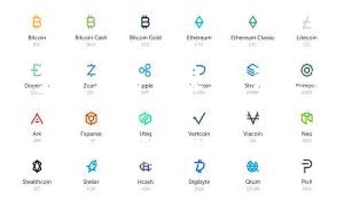   Trezor钱包的作用与优势详解 / 

 guanjianci Trezor钱包, 加密货币, 数字资产, 资产管理 /guanjianci 

### Trezor钱包的概述

Trezor钱包是市场上较为知名的硬件钱包之一，它专为保护加密货币及数字资产而设计。作为一种离线存储解决方案，Trezor钱包旨在为用户提供更高的安全性，以防止黑客攻击和网络威胁。

在加密货币市场日益火爆的今天，安全性已经成为用户选择加密钱包时最重要的考虑因素之一。Trezor通过其硬件钱包的设计，帮助用户有效管理和保护自己在区块链上的资产。本文将深入探讨Trezor钱包的功能、优势以及相关问题。

### Trezor钱包的主要功能

#### 安全存储

Trezor钱包利用离线存储技术来保护用户的私钥，在硬件设备中生成和管理密钥。因为私钥从不暴露于在线环境中，所以即使电脑或其他设备受到感染，用户的资产也不会受到威胁。

此外，Trezor还提供了恢复种子（Recovery Seed）功能，用户可以在设备丢失或损坏时，通过这组随机生成的种子词恢复其钱包，确保资金的安全性。

#### 多种货币支持

Trezor钱包支持多种加密货币，包括比特币、以太坊、莱特币等主流数字货币。这样的多样性使得用户可以在一个平台上管理多种资产，而不需要各自创建多个钱包，极大地方便了用户的使用。

#### 友好的用户界面

Trezor钱包的用户界面简单明了，适合各种水平的用户，尤其是初学者。用户可以轻松完成设定、转账和交易等操作，整体体验相对流畅。

#### 隐私保护

Trezor钱包致力于保护用户的隐私。用户在执行交易时，不需要提供过多的个人信息。此外，钱包的开源特性允许开发者和安全专家审查其代码，确保没有后门或安全漏洞存在。

#### 交易的确认与签名

Trezor钱包能够直接在硬件设备上进行交易的确认和签名，确保所有的操作都在用户掌控之中。这种设计让黑客即使获得了用户的计算机，也无法进行未授权的交易。

### Trezor钱包的优势

#### 高级安全性

在过去的几年中，中心化交易所频繁遭到黑客攻击，许多用户在这样的攻击中失去了他们的资产。相比之下，Trezor钱包的硬件设计极大地降低了被攻击的风险。通过将私钥离线存储，用户的资金能有效免受网络攻击。

#### 可靠的品牌与声誉

Trezor自2014年推出以来便成为了加密货币硬件钱包的领导者之一。其产品在全球范围内被广泛使用，得到了用户和业界的普遍认可，建立了良好的品牌声誉。

#### 支持多种平台

Trezor与多种钱包软件兼容，用户可以在不同的桌面和移动设备上轻松使用。无论是硬件钱包还是软件钱包，用户都可以在不同的环境中进行交易。

### 常见问题解答

#### 问题1：如何设置Trezor钱包？

如何设置Trezor钱包

设置Trezor钱包是一个简单的过程，一般来说包括以下步骤：

ol
li购买Trezor设备：确保从官方渠道或可信赖的分销商购买，以避免购买到假冒设备。/li
li连接设备：将Trezor钱包通过USB接口连接到电脑或移动设备。/li
li访问官网：访问Trezor的官方网站，下载并安装相关应用或直接使用网页应用。/li
li填写恢复种子：安装应用后，设备会要求用户创建一个恢复种子，这是一组随机生成的单词，务必妥善保存。这确保了当设备丢失时，仍可以恢复钱包。/li
li设置PIN码：为钱包设置一个安全的PIN码，以增加额外的安全层。/li
li开始用法：完成设置后，用户就可以管理其数字资产，进行转账、接收资产等操作。/li
/ol

在以上步骤中，用户需要注意保护恢复种子和PIN码，千万不要将这些信息透露给他人，以免造成不必要的资产损失。

#### 问题2：Trezor钱包支持哪些加密货币？

Trezor钱包支持哪些加密货币

Trezor钱包兼容多种主流加密货币，以下是一些主要货币的列表：

ul
li比特币（BTC）：Trezor钱包最初是为比特币设计的，支持所有比特币交易功能。/li
li以太坊（ETH）：作为第二大数字货币，以太坊的支持让Trezor钱包的应用范围更广。/li
li莱特币（LTC）：莱特币的支持使得Trezor用户可以轻松处理多个主流币种。/li
li比特币现金（BCH）：Trezor能够支持比特币现金以及其相关的功能。/li
li众多ERC20代币：Trezor钱包通过与以太坊兼容的钱包软件结合，支持各种ERC20代币，让用户可以管理更多的数字资产。/li
/ul

总的来说，Trezor钱包的多币种支持为用户提供了极大的灵活性，使得管理和使用各种加密货币变得更加方便。

#### 问题3：Trezor钱包的费用和成本？

Trezor钱包的费用和成本

购买Trezor钱包的费用通常是用户在使用该设备过程中的最大开销。现阶段，Trezor有不同型号，包括Trezor One和Trezor Model T等。以下是他们的基本售价：

ul
liTrezor One的售价大约在50-60美元之间，适合首次用户及预算有限的人士。/li
liTrezor Model T则相对较贵，售价在200-250美元之间，提供了触摸屏和更多的功能，适合对安全性有更高追求的用户。/li
/ul

除了购买价格，用户还需要在进行加密交易时处理交易费用。这些费用会根据所选交易所和网络状况而异，通常由用户自行承担。此外，在使用Trezor与其他软件结合时，可能会产生其他的服务费用。

总体来看，Trezor钱包的初始投资相对较高，但从安全和资产保护角度出发，这样的费用是值得的。长远来说，保护资产的投资回报往往会超过初期的支出。

#### 问题4：如何安全使用Trezor钱包？

如何安全使用Trezor钱包

使用Trezor钱包，虽然本身设计旨在提高安全性，但用户依然需要采取一些额外的措施来确保资产安全：

ol
li妥善保存恢复种子：恢复种子是用户在设备丢失后恢复资产的关键。应该将它写下来，妥善保管在一个离线、避光并且防水的地方。/li
li定期更新设备：Trezor会定期发布固件更新，以修复可能的安全漏洞。用户应该保持设备的定期更新，确保自己使用的版本是最新的。/li
li设置强密码：在Trezor Wallet中添加额外的密码保护，确保即使设备在他人手中也不会轻易访问资产。/li
li避免公共网络：在使用Trezor钱包进行交易时，尽量使用私有、安全的网络，避免通过公共Wi-Fi进行重要的金融操作。/li
/ol

在操作中，始终确保警惕，从不轻信陌生的链接和网站，以避免钓鱼攻击等网络安全威胁。通过这些安全使用措施，Trezor钱包能够提供更高的保护，确保用户的资产安全。

#### 问题5：Trezor与其他钱包相比有什么优势？

Trezor与其他钱包相比有什么优势

Trezor钱包与其他类型的钱包（如软件钱包、移动钱包和其他硬件钱包）相比，具有以下几大优势：

ol
li硬件安全性：与软件钱包相比，硬件钱包更为安全，由于私钥保存在离线环境，受到黑客攻击的风险大大降低。/li
li用户友好性：Trezor设计了简洁的平台，无论是新用户还是经验丰富的用户，都能快速上手，减少学习曲线。/li
li品牌声誉：Trezor作为早期硬件钱包品牌，积累了丰富的使用经验和良好声誉，更容易建立用户信任。/li
li多币种支持：相比个别硬件钱包的单一支持，Trezor能够支持多种主流加密货币，极大地方便用户。/li
/ol

当然，任何钱包都有可能存在的缺点，用户往往需要根据自己的需求与习惯来选择最合适的选项。总而言之，Trezor钱包凭借其安全性、用户友好性以及信任度，成为了加密货币用户中的一个优佳选择。

### 结论

综上所述，Trezor钱包作为一个专为加密货币资产而设计的硬件钱包，以其高安全性和多种功能赢得了众多用户的青睐。无论是新手还是经验丰富的用户，都能在Trezor钱包中找到合适的解决方案来管理自己的数字资产。

通过合理的设置与使用，Trezor钱包无疑能够帮助用户有效保护其资产，减少因网络攻击而造成的风险，是对资金安全的理想选择。