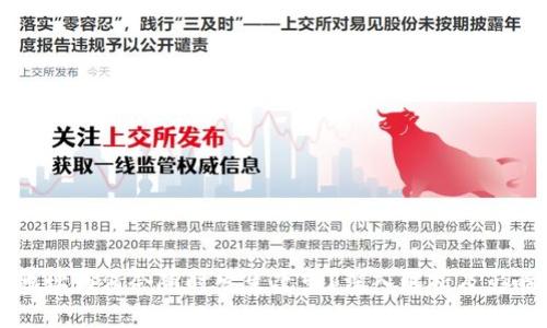 钱包地址为何会随时发生改变？深入解析及影响因素