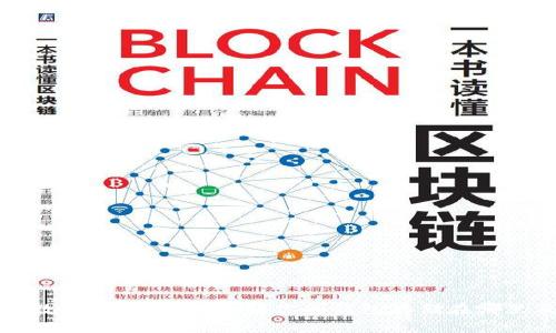 以太币钱包数据位置详解：了解你的钱包存储在哪里及其安全性