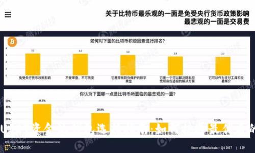 BTC与USDT资金池钱包选择指南：如何挑选最优质的钱包?