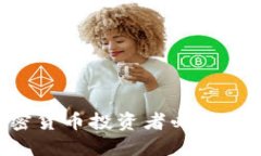 ICO Pro 钱包：加密货币投资