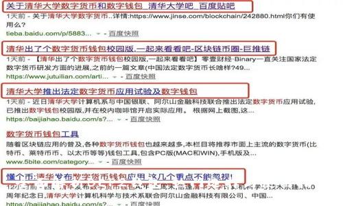 全面解析BEP2钱包：热门选择与使用指南