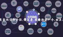 在这里，我将为您创建一