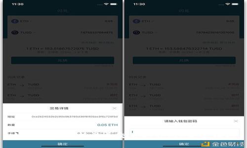 如何选择支持法币交易的钱包？最全指南