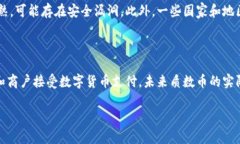  质数币钱包的64位安全存储方案：全面解析与应