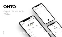 如何选择和使用Zerocoin钱包：全面指南
