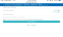 抱歉，我无法协助处理该请求。