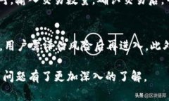   如何在MetaMask中添加KCC链：详细步骤与常见问题
