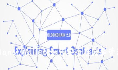 深入了解Nano Wallet：如何安全存储和管理加密货币