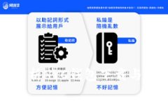 全方位解析HYC钱包下载与使用指南