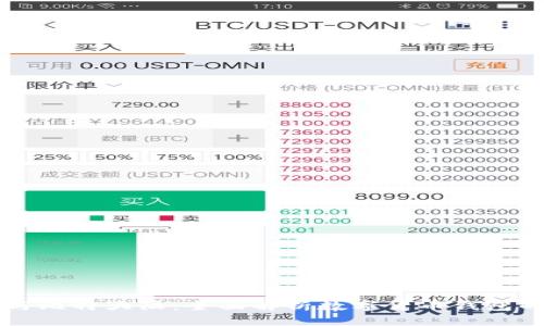 华为与比特大陆：全面解析数字货币钱包的未来