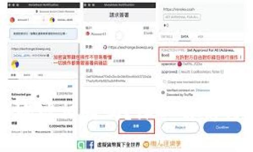 小狐钱包地址相同吗？深入解析与使用指南