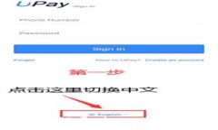 BTM钱包挖矿指南：如何通过BTM钱包实现数字资产