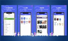 门罗币最新钱包使用指南与推荐