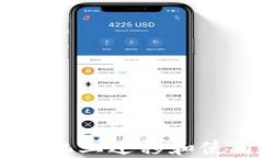 如何顺利在新手机上迁移和使用imToken钱包