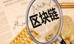 如何在imToken中安全存储USDT：详细教程与注意事项