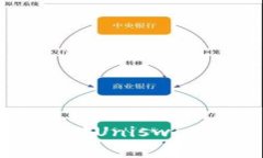全面解析imToken钱包对Uniswap（UNI）的支持及其优势