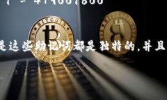 实际上，12个助记词的组合数量可以用组合数学来