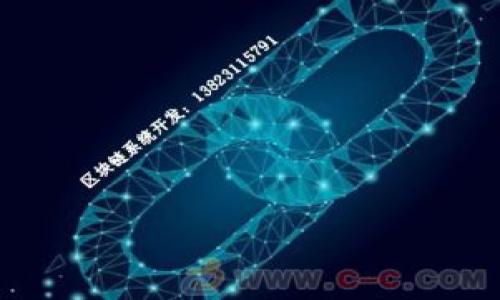 

imToken钱包设置全攻略：从下载到使用的详细教学