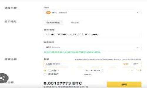 : 如何在imToken钱包中查看授权信息