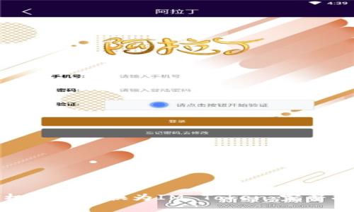 如何将矿机收益转换为IM Token：完整指南与技巧