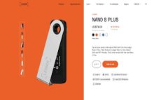 深入了解808钱包：数字货币管理的理想选择